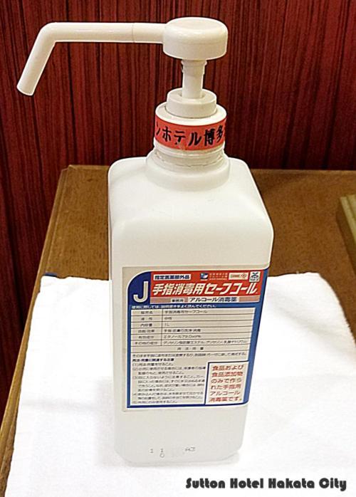 酒店 博多市善腾酒店 3*