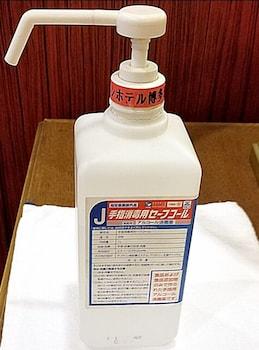 博多市善腾酒店 3* 福岡